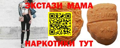 наркотики Гусь-Хрустальный