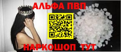 кокаин Беслан