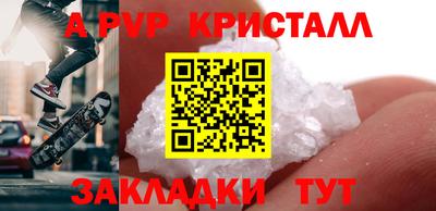 амфетамин Абакан