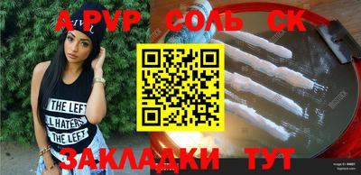 гидра Берёзовский