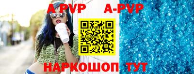 гидра Берёзовский