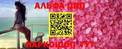 наркотики Бийск