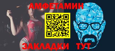 кокаин Беслан