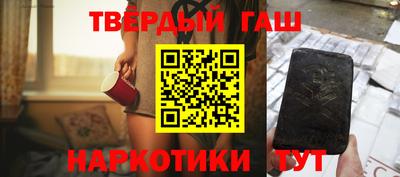 наркотики Бийск