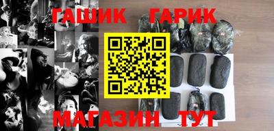 наркотики Гусь-Хрустальный