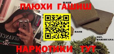 наркотики Гусь-Хрустальный