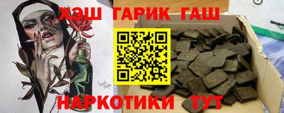 наркотики Бийск