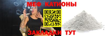 герыч Гусиноозёрск