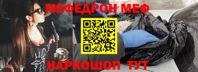 наркотики Гусь-Хрустальный