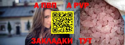 гидра Берёзовский