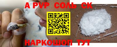 ALPHA-PVP Азнакаево