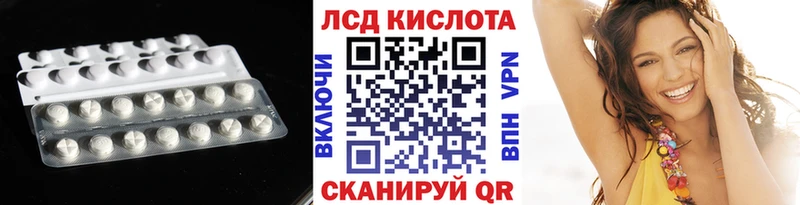 LSD-25 экстази ecstasy  сколько стоит  Усть-Лабинск 