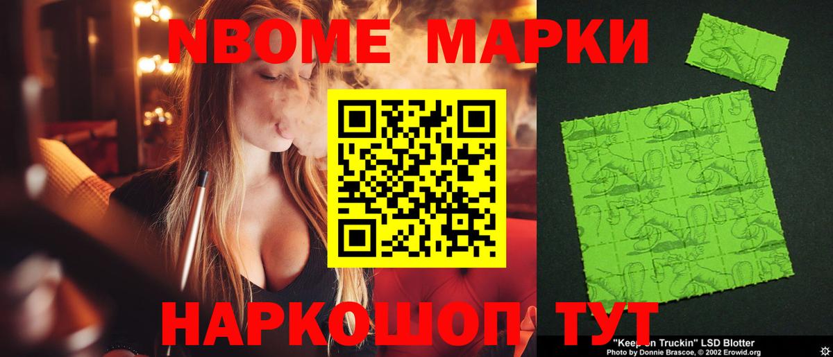 LSD-25 экстази ecstasy Усть-Лабинск