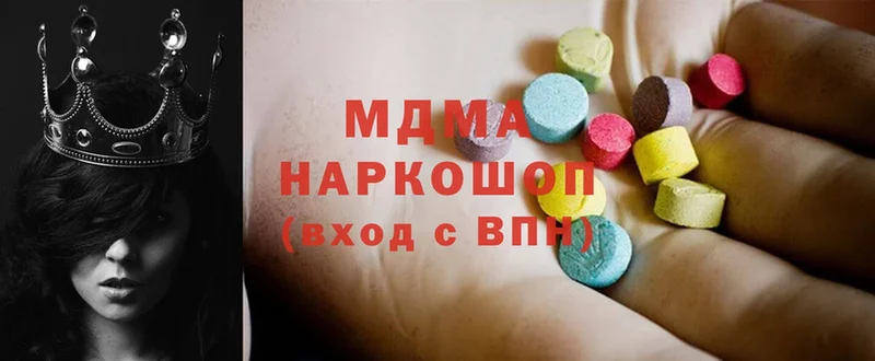 купить наркотики сайты  Усть-Лабинск  MDMA VHQ 