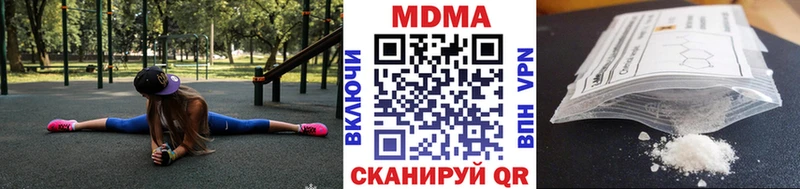МДМА кристаллы Усть-Лабинск