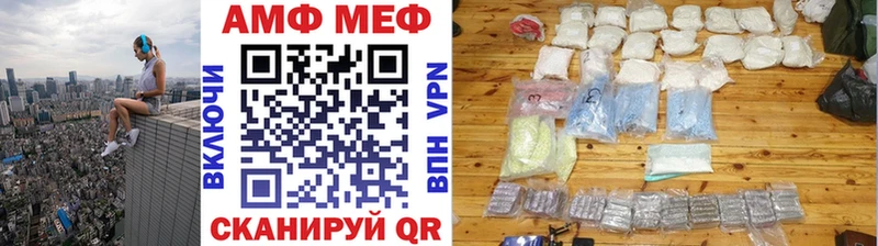 Метамфетамин Methamphetamine цены Усть-Лабинск