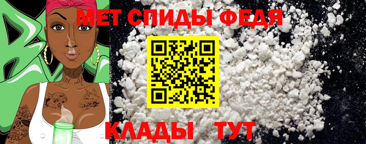 Метамфетамин Methamphetamine Усть-Лабинск