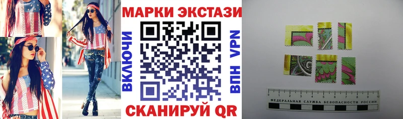 Марки NBOMe 1500мкг Усть-Лабинск