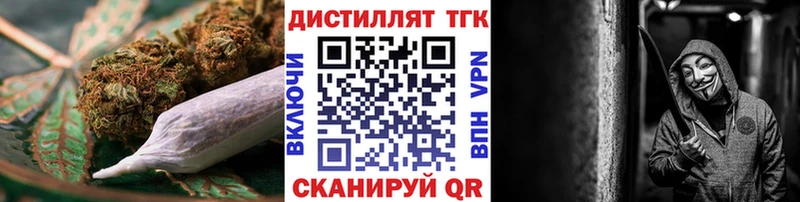 купить  цена  Усть-Лабинск  ссылка на мегу вход  ТГК вейп 