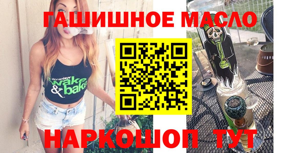 Дистиллят ТГК Wax Усть-Лабинск