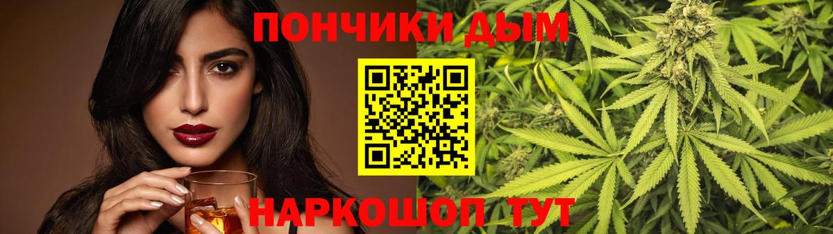 Канабис White Widow  Конопля план  Усть-Лабинск  Каннабис марихуана 